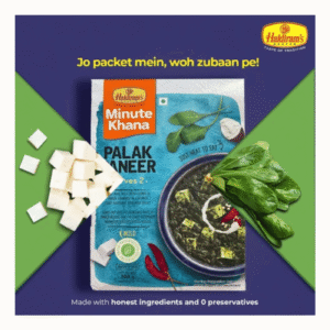 HALDIRAM'S MINUTE KHANA PALAK PANEER 300GM